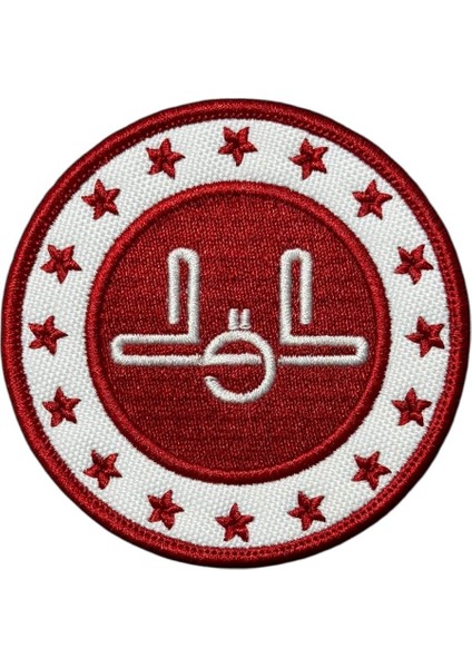 Diyanet Işleri Başkanlığı Logosu Nakış Peç Patch - 8 cm