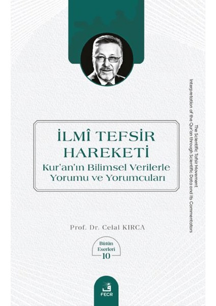 Ilmi Tefsir Hareketi