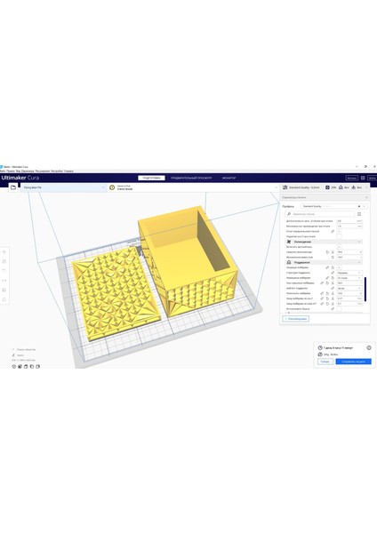 Yeni Tabut (Plastik Aparattır!!!)