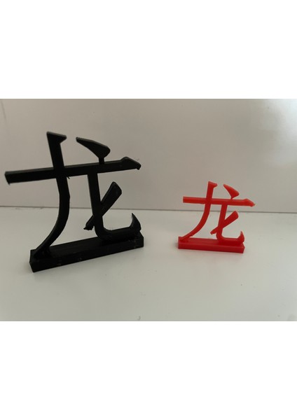 Yeni Ejderha Için Çince Karakter (Sadece Plastik Aparattır!!!)