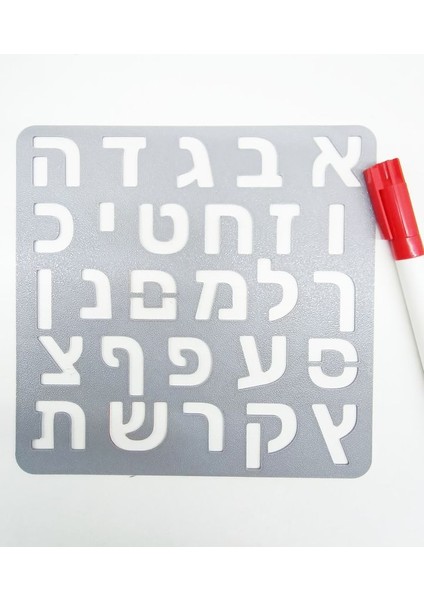 Yeni Ibranice Harf Şablonu P (Sadece Plastik Aparattır!!!)