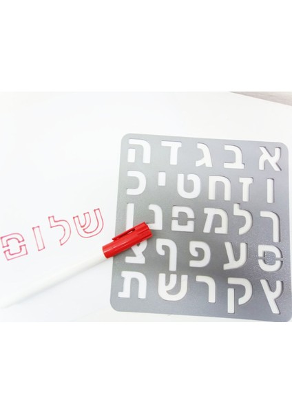 Yeni Ibranice Harf Şablonu P (Sadece Plastik Aparattır!!!) fiyatları