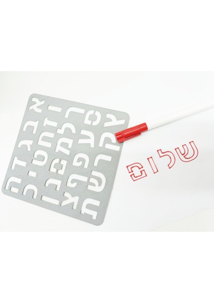 Yeni Ibranice Harf Şablonu P (Sadece Plastik Aparattır!!!) modelleri