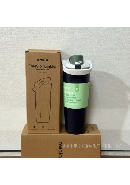 Owala Yalıtımlı Kupa Freesip Büyük Kapasiteli 30OZ Su Şişesi (Yurt Dışından)