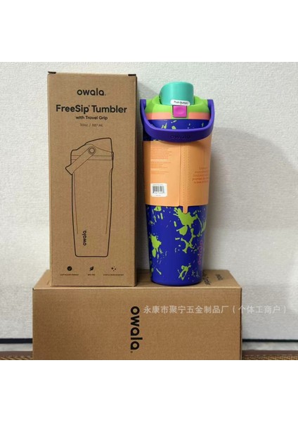 Owala Yalıtımlı Kupa Freesip Büyük Kapasiteli 30OZ Su Şişesi (Yurt Dışından)
