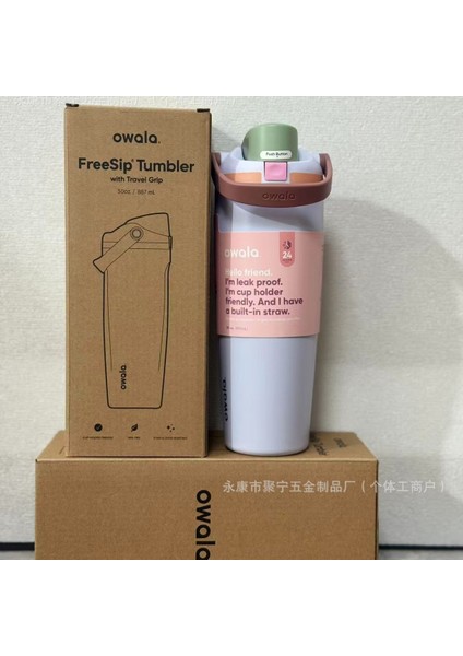 Owala Yalıtımlı Kupa Freesip Büyük Kapasiteli 30OZ Su Şişesi (Yurt Dışından)