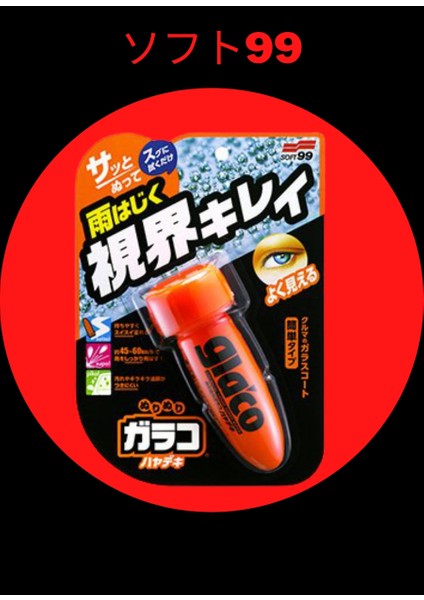 SOFT99 Yagmur Su Kaydırıcı - Glacoroll On 75ML
