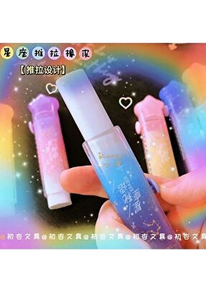 1 Adet Yıldız Patili Silgi Rengarenk Baskılı Renkli Hareketli Mekanizmalı Silgi Renk Seçenekli