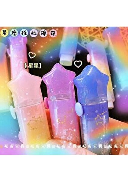 1 Adet Yıldız Patili Silgi Rengarenk Baskılı Renkli Hareketli Mekanizmalı Silgi Renk Seçenekli