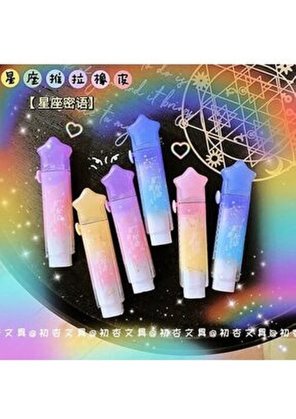 1 Adet Yıldız Patili Silgi Rengarenk Baskılı Renkli Hareketli Mekanizmalı Silgi Renk Seçenekli