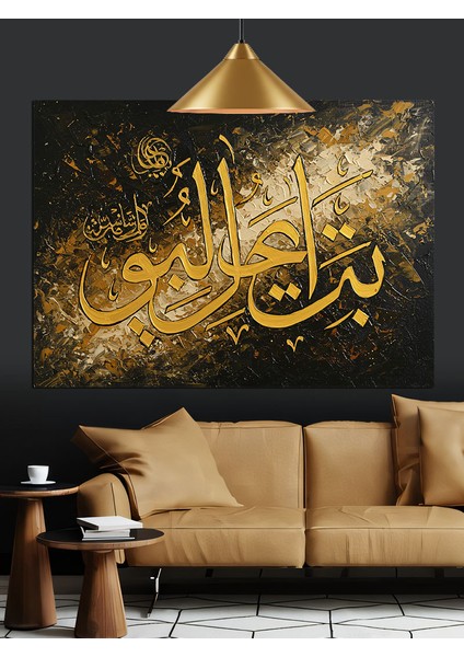 Altın Harfli Arapça Hat Yazısı Dekoratif Kanvas - Mdf Ahşap Tablo