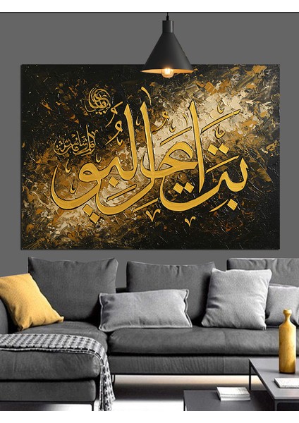 Altın Harfli Arapça Hat Yazısı Dekoratif Kanvas - Mdf Ahşap Tablo fiyatları