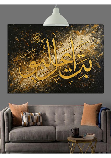 Altın Harfli Arapça Hat Yazısı Dekoratif Kanvas - Mdf Ahşap Tablo modelleri