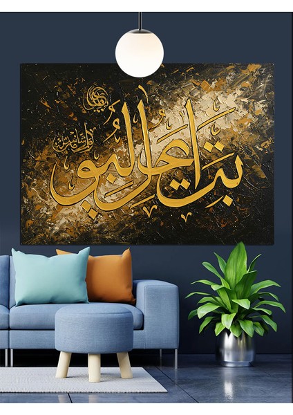 Altın Harfli Arapça Hat Yazısı Dekoratif Kanvas - Mdf Ahşap Tablo indirimleri
