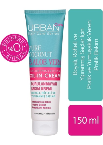 Care Pure Coconut & Aloe Vera Durulanmayan Bakım Kremi 150 ml