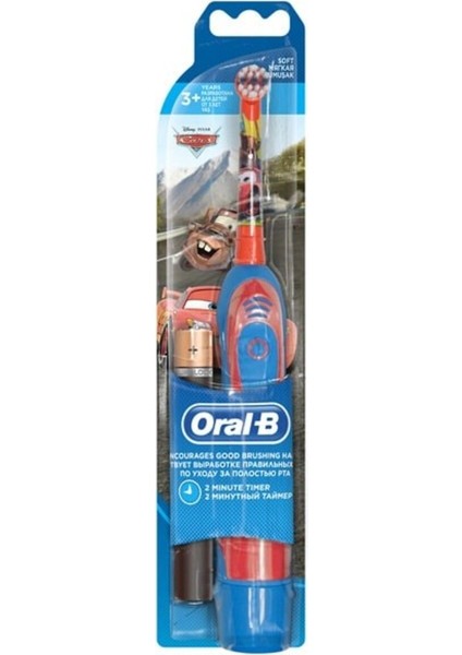 Çocuk Elektrikli Diş Fırçası – Cars Temalı, Extra Soft Kıllı, Pilli, 2 Yedek Pil Dahil, Tekli Paket indirimleri