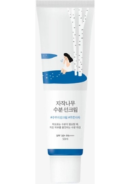Birch Juice Moisturizing Sunscreen SPF50+ PA++++ 50ml-Huş Özlü Nemlendirici güneş kremi (Hassas Ciltler İçin, Beyazlık Bırakmaz) fırsatları