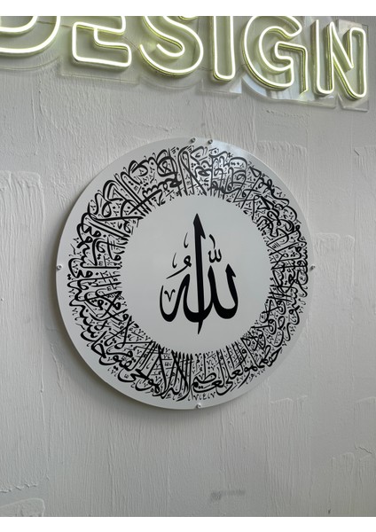 Ayetel Kürsi Hat Yazılı Metal Tablo