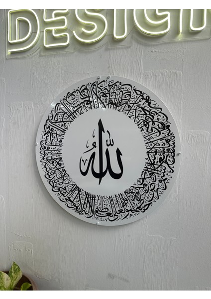 Ayetel Kürsi Hat Yazılı Metal Tablo indirimleri