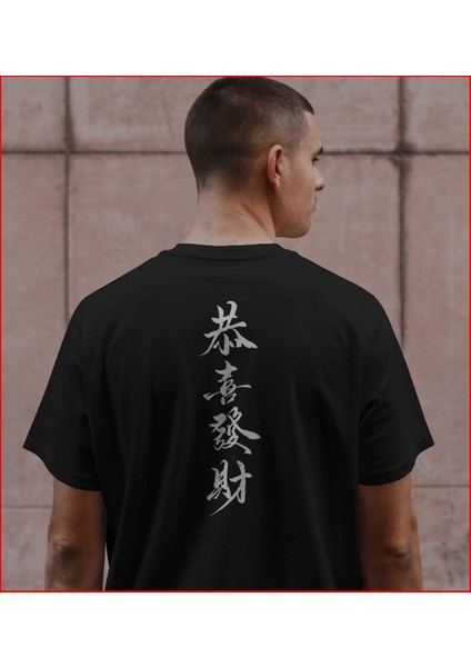 Japonca Yazı Baskılı Oversıze Kadın Erkek Siyah / Beyaz Tshirt - Unısex %100 Pamuk Bol Kesim Tişört - Caglisa Özel Tasarım
