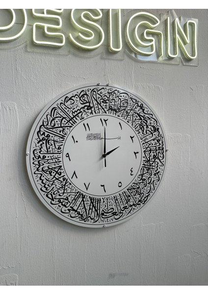 Ayetel Kürsi Hat Yazılı Metal Duvar Saati
