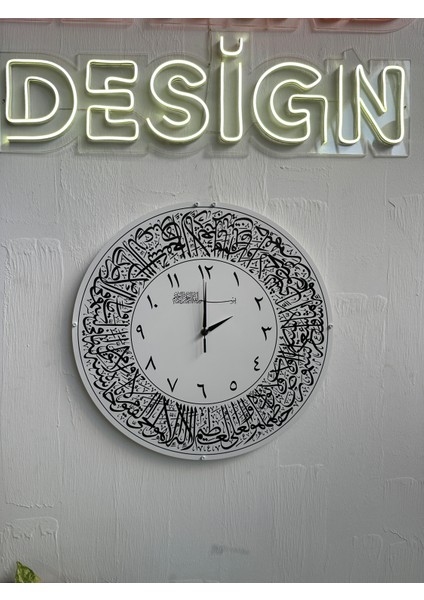 Ayetel Kürsi Hat Yazılı Metal Duvar Saati modelleri