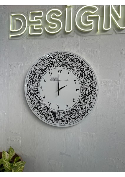 Ayetel Kürsi Hat Yazılı Metal Duvar Saati indirimleri