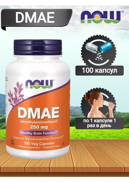 Dmae 250 Mg Healthy Brain Function Skin Vitamin Dimethylaminoethanol Zihin Cilt Booster fırsatları