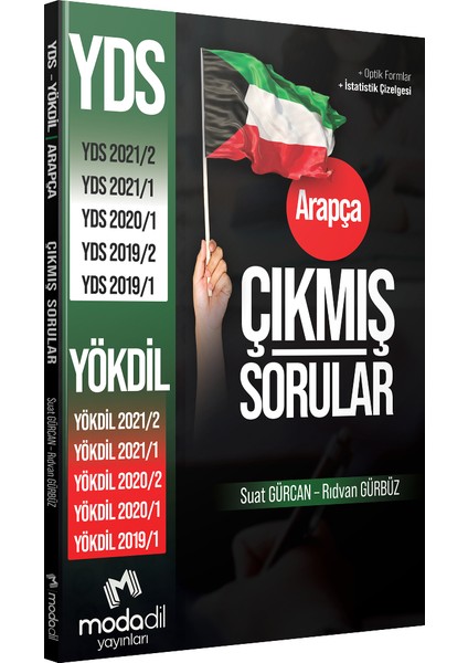 Modadil Arapça Yds -Yökdil Çıkmış Sorular Modadil Yayınları