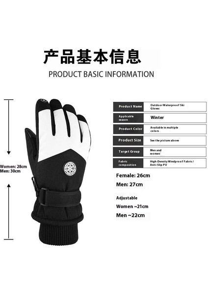 Kayak Elnleri Kış Erkek ve Kadın Açık Havada Sürme Soğuk Kaymaz Dokunmatik Ekran Elnleri Yastıklı ve Kalınlaştırılmış Sıcak Elnler (Yurt Dışından) fiyatları