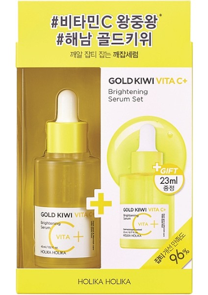 Holıka Holıka Gold Kiwi Vita C Plus Aydınlatıcı Serum 45 ml