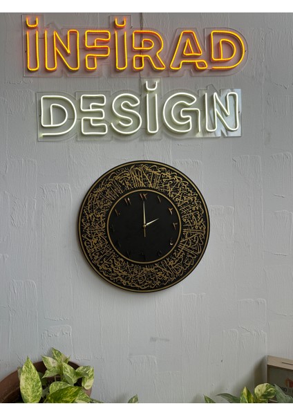 Ayetel Kürsi Hat Yazılı Ahşap Tasarım Duvar Saati fiyatları