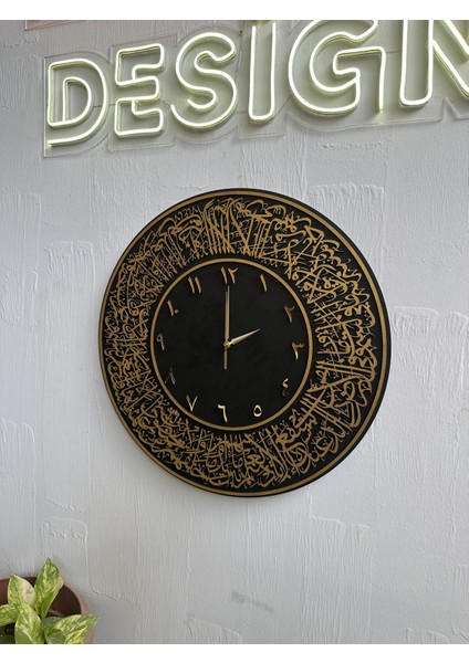 Ayetel Kürsi Hat Yazılı Ahşap Tasarım Duvar Saati fırsatları