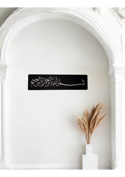 Aa Pilli Ledli Bismillahirrahmanirrahim Tablo, Işıklı Besmele Tablo, Islami Ahşap Tablo fiyatları
