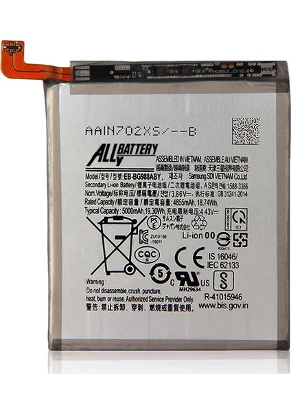 Ally Sm Galaxy S20 Ultra G988B Pil Batarya EB-BG988ABY-(5775) - SBS7236-6078