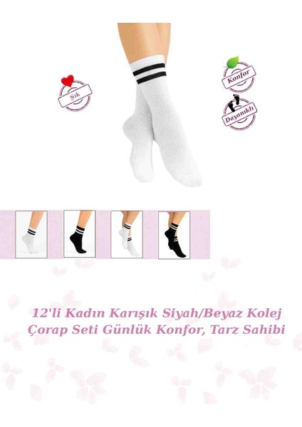 12’li Kadın Kolej Çorap Seti | Siyah & Beyaz Karışık