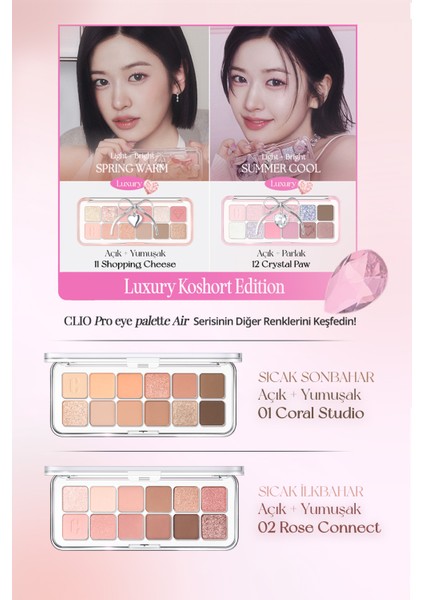 Hafif Dokulu Yoğun Renklere Sahip Göz Farı Paleti CLIO Pro Eye Palette Air (12 Crystal Paw)