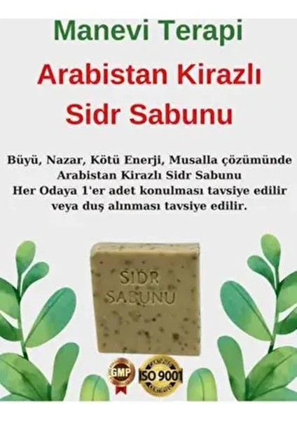 Sidr Sabunu Arabistan Kirazlı Bedensel Arınma,şifalı Etki Doğal Sabun Kostiksizdir 2x 130,140 gr
