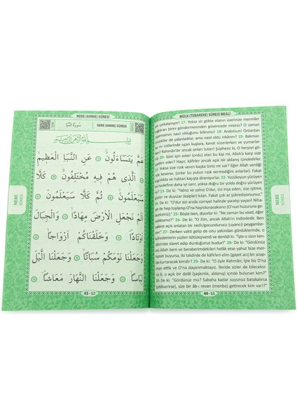 20 Adet Hediyelik Mevlüt Seti Isme Özel Etiketli Çantalı 80 Sayfa Yasin Kitabı - Yeşil fırsatları