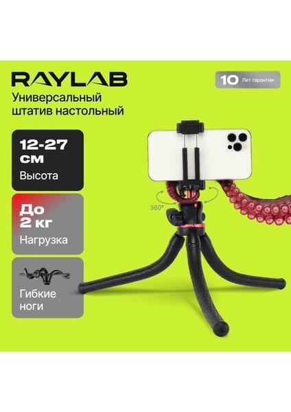 Zuomee Taşınabilir Mini Telefon Tripodu (Yurt Dışından) modelleri