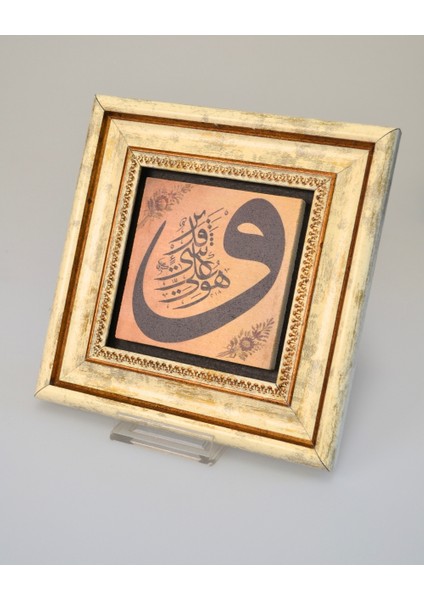 Doğal Taş Üzerine Vav Harfli Şık Tablo – 20X20 cm Dekoratif Islami Hediyelik fırsatları