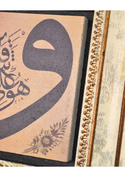 Doğal Taş Üzerine Vav Harfli Şık Tablo – 20X20 cm Dekoratif Islami Hediyelik indirimleri