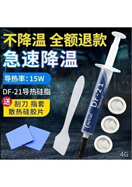 Hutixi Df-21 Termal Macun 15 W/M - K Yüksek Performanslı Soğutma Çözümü fiyatları