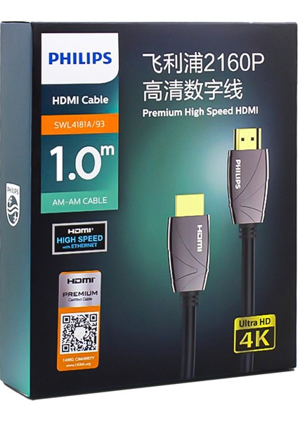 Philips 1 Metre 4K 60HZ V2.1 HDMI Görüntü Kablosu SWL4181A/93 modelleri