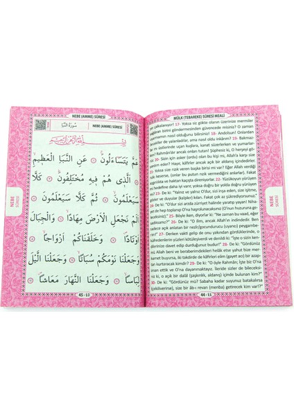 10 Adet Hediyelik Mevlüt Seti Isme Özel Etiketli Çantalı 80 Sayfa Yasin Kitabı - Pembe modelleri