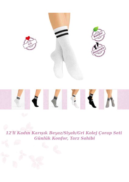 12’li Kadın Kolej Çorap Seti | Siyah, Beyaz & Gri Karışık