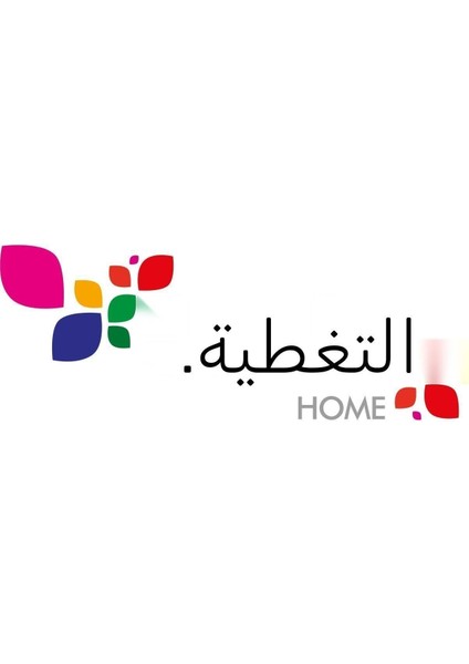 Thalia Çift Kişilik Kapitone Pamuk Yatak Örtüsü Çiçek Desenli Nefes Alabilir 250x260 cm fırsatları