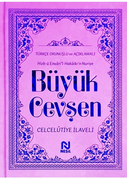 Hizb-Ü Envari'l-Hakaikı'n-Nuriye Büyük Cevşen Türkçe Okunuşlu Ve Açıklamalı (Ciltli) - Bediüzzaman Said Nursi fiyatları