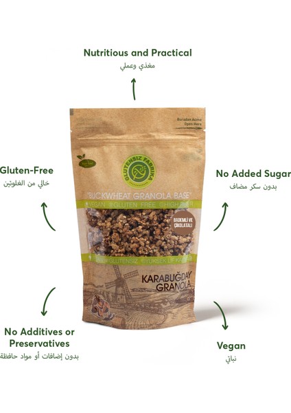 Badem ve Çikolatalı Yulaf & Karabuğday Granola 300 g (Glütensiz & Vegan) fırsatları