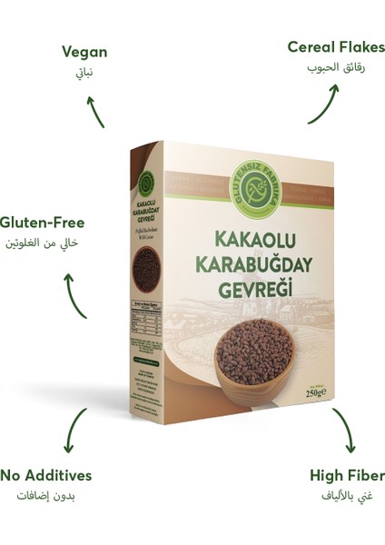 250 g Kakaolu Karabuğday Gevreği Türkiye Menşeli Vegan Şekersiz Katkısız Yüksek Lif modelleri
